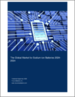 表紙：ナトリウムイオン電池の世界市場：2024年～2034年