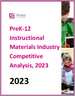 表紙：PreK-12（幼稚園から高校まで）の教材業界の競合分析、2023年
