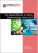 表紙：ホワイトバイオテクノロジーの世界市場（2024年～2034年）
