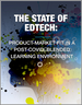 表紙：EdTechの現状：ポストCOVID、ブレンデッドラーニング環境における製品と市場の適合性