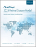 表紙：2023網膜疾患モデル：国別の疾患有病率データ
