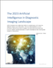 表紙：画像診断における人工知能：2023年