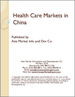 表紙：中国のヘルスケア市場