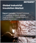 表紙：産業用断熱材の世界市場 - 市場規模、シェア、成長分析：材料タイプ別（ファイバーグラス、ミネラルウール）、用途別（石油・ガス、発電） - 業界予測（2023年～2030年）