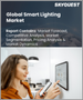 表紙：スマート照明の世界市場 (2023-2030年)：用途 (住宅・商業施設)・コンポーネント (器具・コントロール) 別の規模・シェア・成長分析・予測
