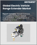 表紙：EV用レンジエクステンダーの世界市場 (2023-2030年)：タイプ (燃料電池レンジエクステンダー・発電機レンジエクステンダー)・車両 (乗用車・商用車) 別の規模・シェア・成長分析・予測