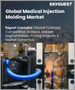 表紙：医療用射出成形の世界市場 (2023-2030年)：製品 (医療機器コンポーネント・消耗品)・システム (ホットランナー・コールドランナー)・材料 (プラスチック・金属) 別の規模・シェア・成長分析・予測