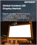 表紙：屋外用LEDディスプレイの世界市場 (2023-2030年)：用途 (広告メディア・交通)・技術 (個別実装・面実装) 別の規模・シェア・成長分析・予測