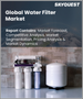表紙：水フィルターの世界市場の規模、シェア、成長分析：フィルター別、技術別、最終用途産業別 - 産業予測（2023年～2030年）