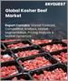 表紙：コーシャビーフの世界市場 - 市場規模、シェア、成長分析：流通チャネル別（ブリスケット、シャンク） - 業界予測（2023年～2030年）