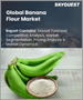 表紙：バナナ粉の世界市場 (2023-2030年)：特徴 (有機品・従来品)・形態 (完熟・未熟) 別の規模・シェア・成長分析・予測