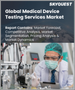 表紙：医療機器試験サービスの世界市場 - 市場規模、シェア、成長分析：サービス別（生体適合性検査、化学検査）、フェーズ別（前臨床、臨床） - 業界予測（2023年～2030年）