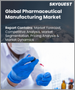 表紙：医薬品製造の世界市場 - 市場規模、シェア、成長分析：薬剤別、製造プロセス別（原薬製造、完成品製剤製造）、治療領域別 - 業界予測（2023年～2030年）