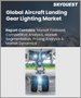 表紙：航空機着陸装置用照明の世界市場 - 市場規模、シェア、成長分析：タイプ別（LEDライト、ハロゲンライト、その他）、用途別（タクシーライト、ランディングライト） - 業界予測（2023年～2030年）