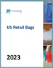 表紙：小売袋の米国市場