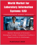 表紙：臨床検査情報システム（LIS）の世界市場：臨床検査室向けソフトウェア、ハードウェア、実装（2022年～2027年）