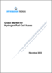 表紙：水素燃料電池バスの世界市場：2023年