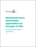 表紙：楽器の世界市場、2032年までの機会と戦略
