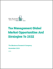 表紙：税務管理の世界市場、2032年までの機会と戦略