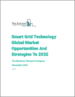 表紙：スマートグリッド技術の世界市場、2032年までの機会と戦略