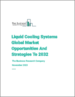 表紙：液体冷却システムの世界市場、2032年までの機会と戦略