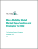 表紙：マイクロモビリティの世界市場、2032年までの機会と戦略
