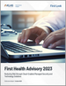 表紙：First Health Advisory (2023年)：クラウド対応マネージドセキュリティ・技術ソリューションによるリスクの軽減