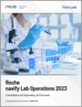 表紙：Rocheのnavify Lab Operations (2023年)：検査プロセスの統合と自動化