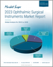 表紙：眼科用手術器具市場のレポート (2023年)：世界市場の分析 (2022年～2028年)