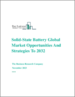 表紙：全固体電池の世界市場：2032年までの機会と戦略
