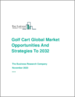 表紙：ゴルフカートの世界市場、2032年までの機会と戦略