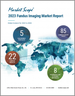 表紙：眼底イメージング市場の分析 (2023年)：世界市場の分析 (2022年～2028年)