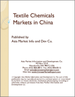 表紙：中国の繊維用化学品市場