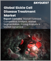 表紙：鎌状赤血球症（SCD）治療の世界市場：市場規模、シェア、成長分析、治療タイプ別、エンドユーザー別 - 産業予測、2023-2030年