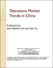 表紙：中国のテレビ市場の動向