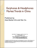 表紙：中国のイヤホン・ヘッドホン市場動向