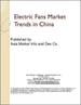 表紙：中国の扇風機市場の動向