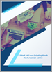 表紙：A3およびA4レーザー印刷キオスク市場：成長、将来展望、競合分析、2023年～2031年