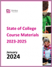 表紙：大学教材の現状 (2023～2025年)