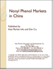 表紙：中国のノニルフェノールの市場