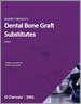 表紙：歯科用代替骨移植片の世界市場の分析：Medtech 360