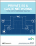 表紙：プライベート5Gおよび4G/LTEネットワーク：TCOの評価 - 総保有コストの分析