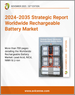 表紙：充電式電池の世界市場（2024年～2035年）- 第32版
