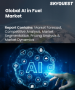 表紙：燃料産業におけるAI市場規模、シェア、成長分析：タイプ別、機能別、用途別、地域別－業界予測（2026-2033年）