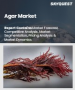 表紙：アガー市場規模、シェア、および成長分析：用途別、形態別、地域別－業界予測 2026-2033年