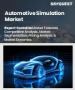 表紙：自動車シミュレーション市場規模、シェア、成長分析：コンポーネント別、シミュレーション別、アプリケーション別、エンドユース別、車両タイプ別、地域別－業界予測2026-2033年