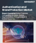 表紙：認証およびブランド保護の市場規模、シェア、成長分析：コンポーネント別、認証モード別、技術別、用途別、地域別 - 業界予測（2026年～2033年）