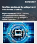 表紙：マルチエクスペリエンス開発プラットフォーム市場規模、シェア、成長分析：コンポーネント別、導入形態別、組織規模別、アプリケーション別、地域別－業界予測2026-2033年