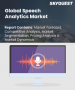 表紙：音声分析市場の規模、シェア、成長分析：コンポーネント別、企業規模別、導入形態別、アプリケーション別、エンドユーザー別、地域別- 業界予測2026-2033年