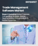 表紙：貿易管理ソフトウェア市場規模、シェア、成長分析：導入形態別、機能別、企業規模別、業界別、地域別－2026-2033年産業予測